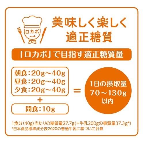 日本製造日本內銷版家樂氏 纖穀脆榛果可可400克 x1 雜果穀物早餐430x1 套裝各1包