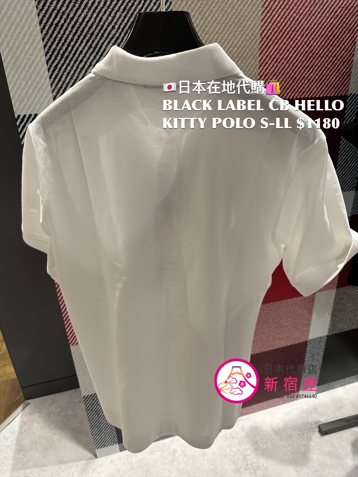 BLACK LABEL CB HELLO KITTY POLO SHIRT