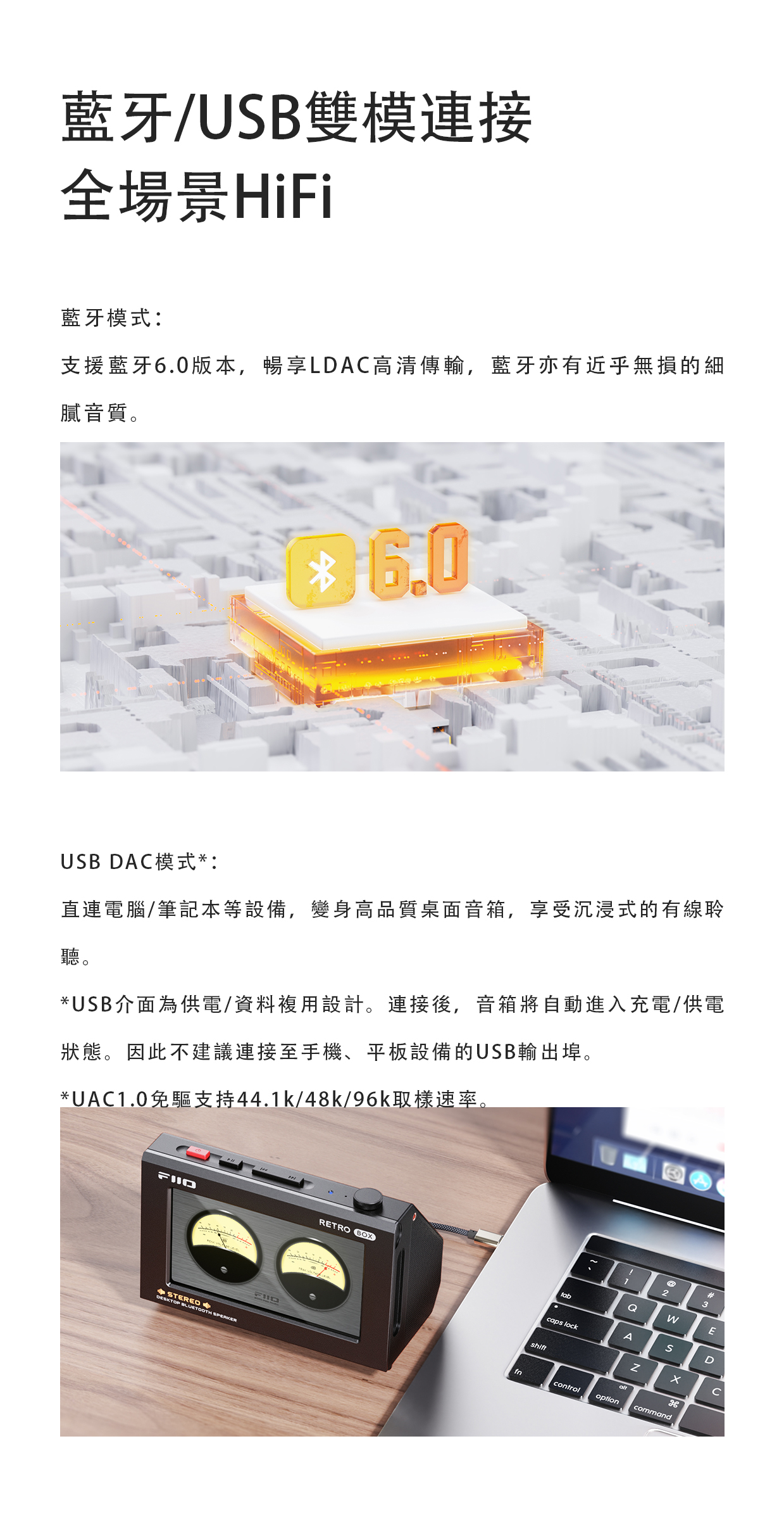 FiiO JM21/ M21/ M33秒變復古磁帶藍牙音箱 ~ FiiO Retro Box