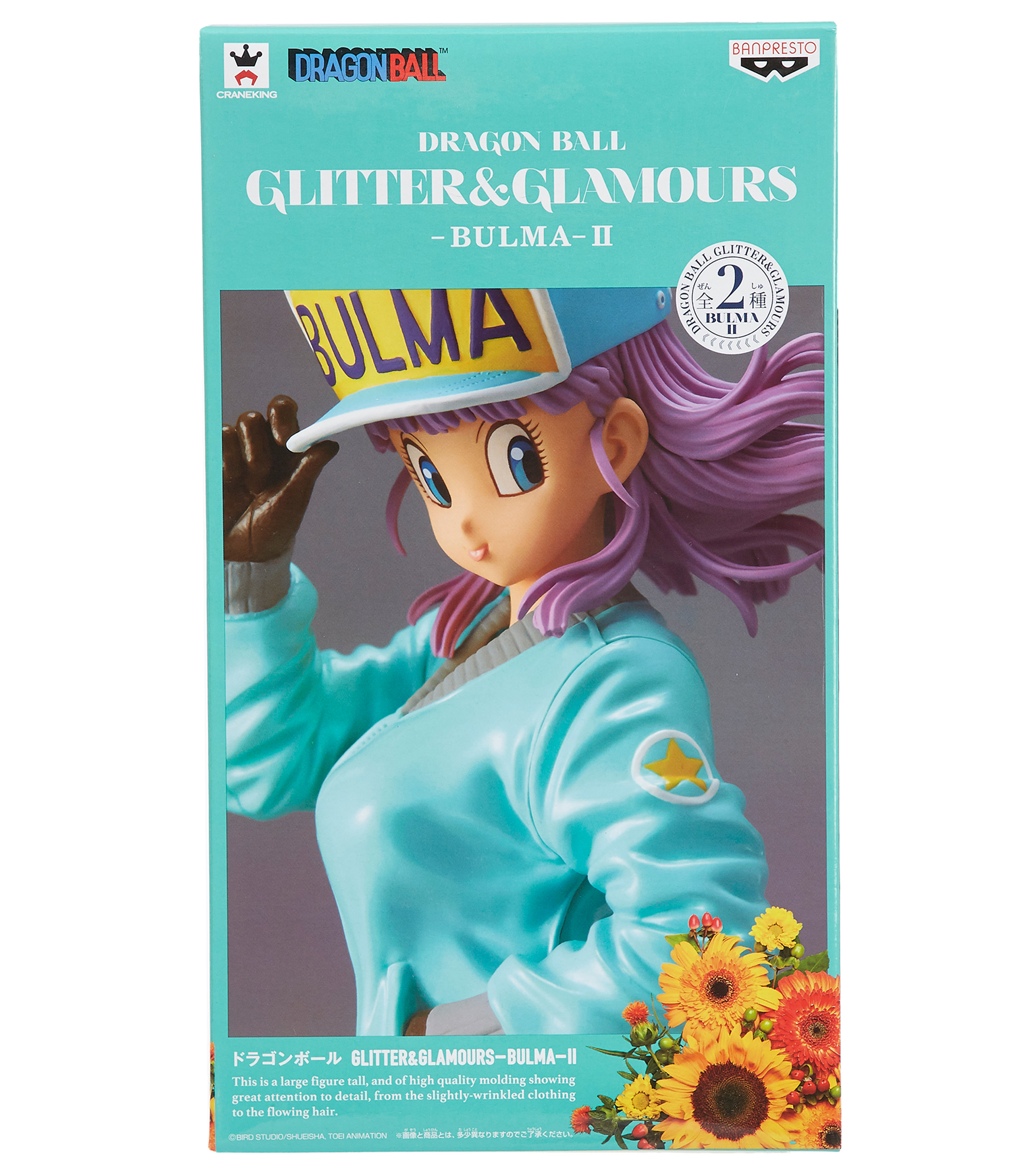 Dragonball, Glitter & Glamours (G & G) Figure: Dragon Ball, Bulma II (Ver. B: Special Color) 龍珠 莊子 (布瑪) (特別色)