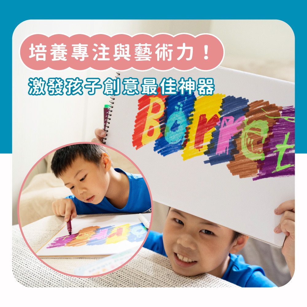 mamayo變色彩色筆(8變色筆+2魔術筆)
