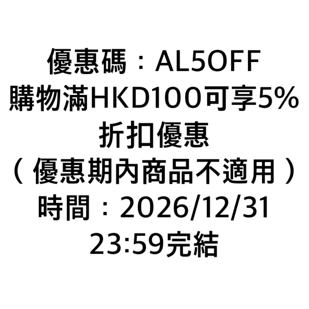 【2026/02/17更新】優惠碼合集