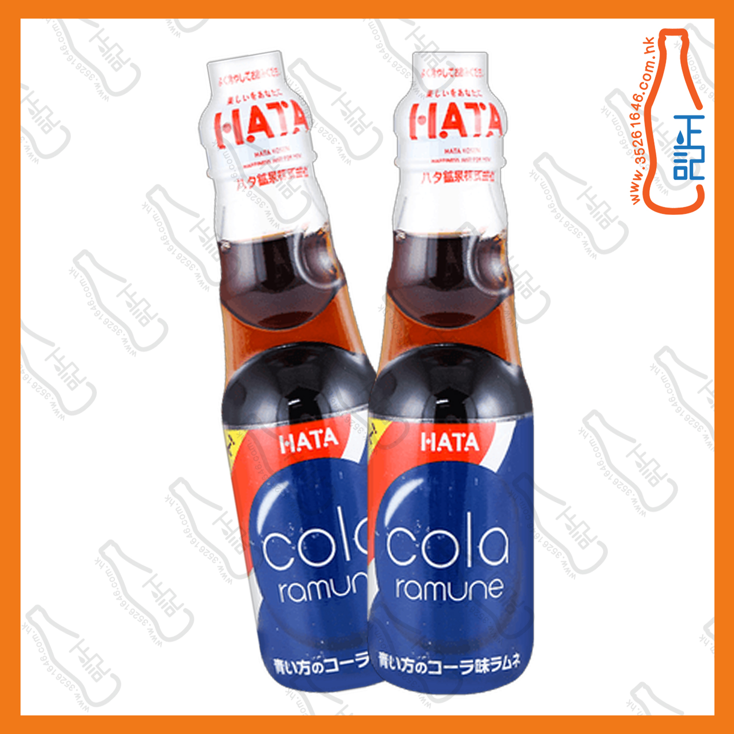 ==HATA 波子汽水 可樂味 200ml x 2支 /份