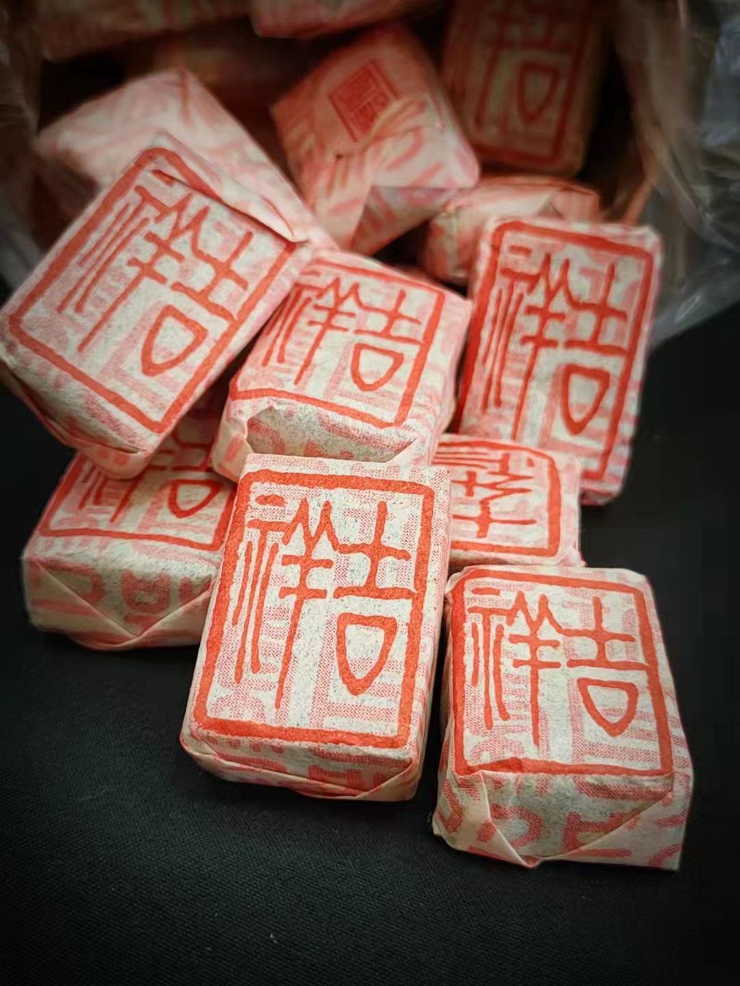 2006年 吉祥小磚 (熟普)<有需要請聯絡我們 852-6329 6186>