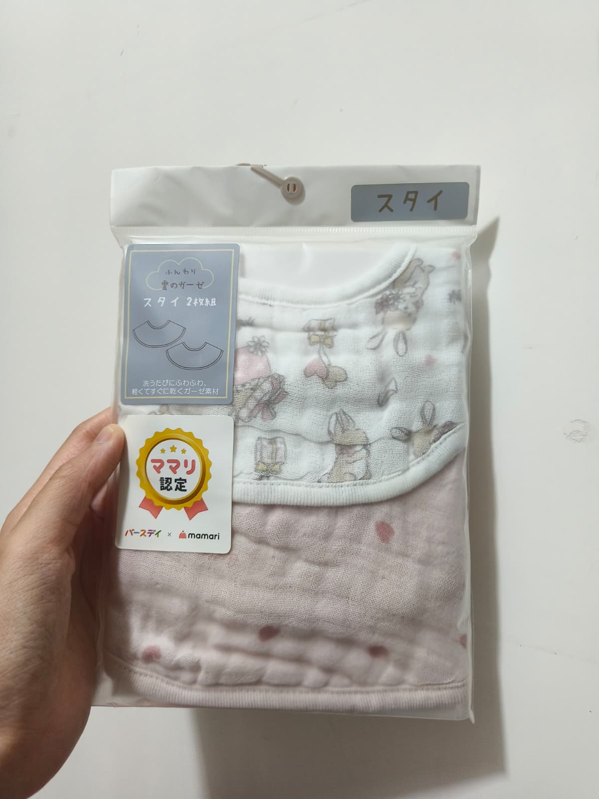 360°紗料口水肩