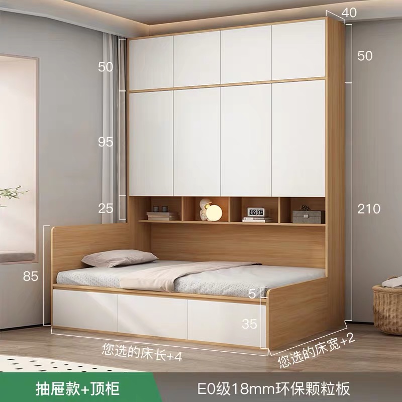榻榻米床連衣櫃一體箱式床 小戶型現代簡約可訂製奶油風抽屜床儲物床 bed