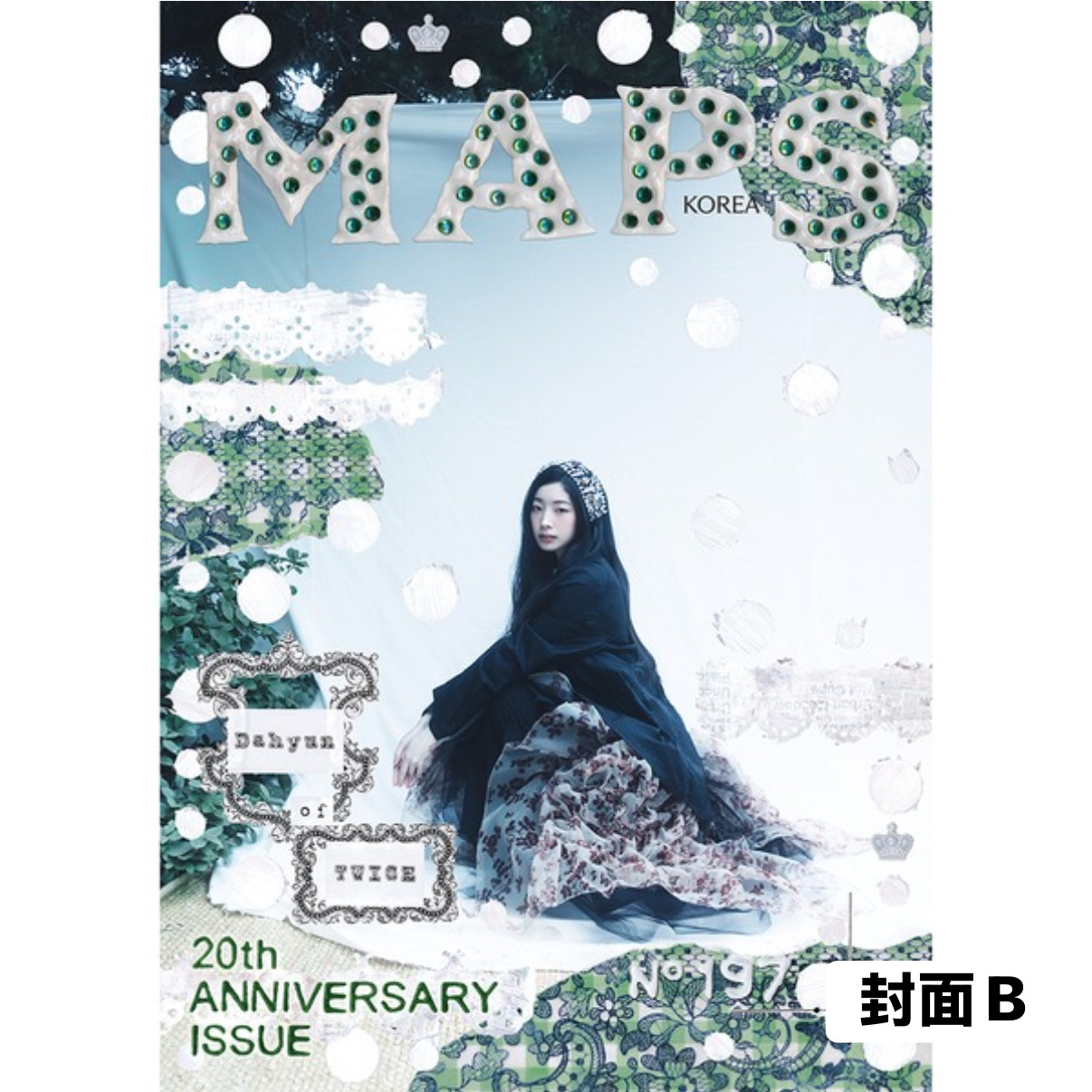 [MAPS] 2026年3月號 (TWICE 多賢封面 共2款)