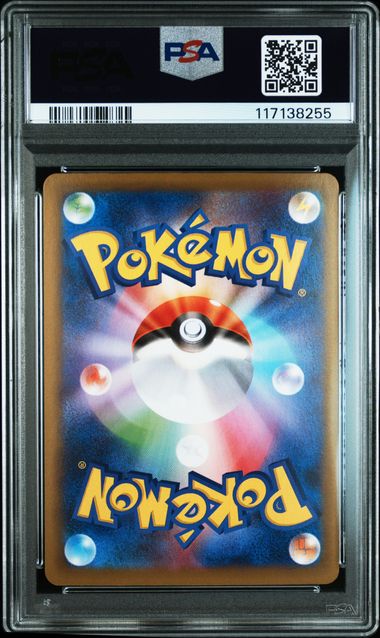 PSA10 2024 POKEMON JAPANESE SV8a-TERASTAL FEST ex #202 FLAREON ex SPECIAL ART RARE