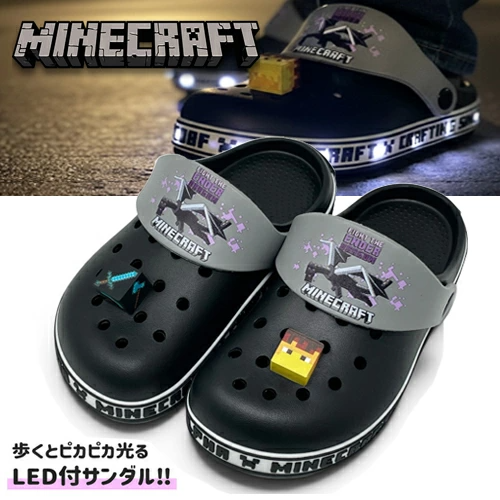 🆕【⭐訂購⭐】日本直送 🇯🇵🌀#Minecraft 閃燈洞洞鞋［2款選］🌀 [PLEA-0074] [260601]