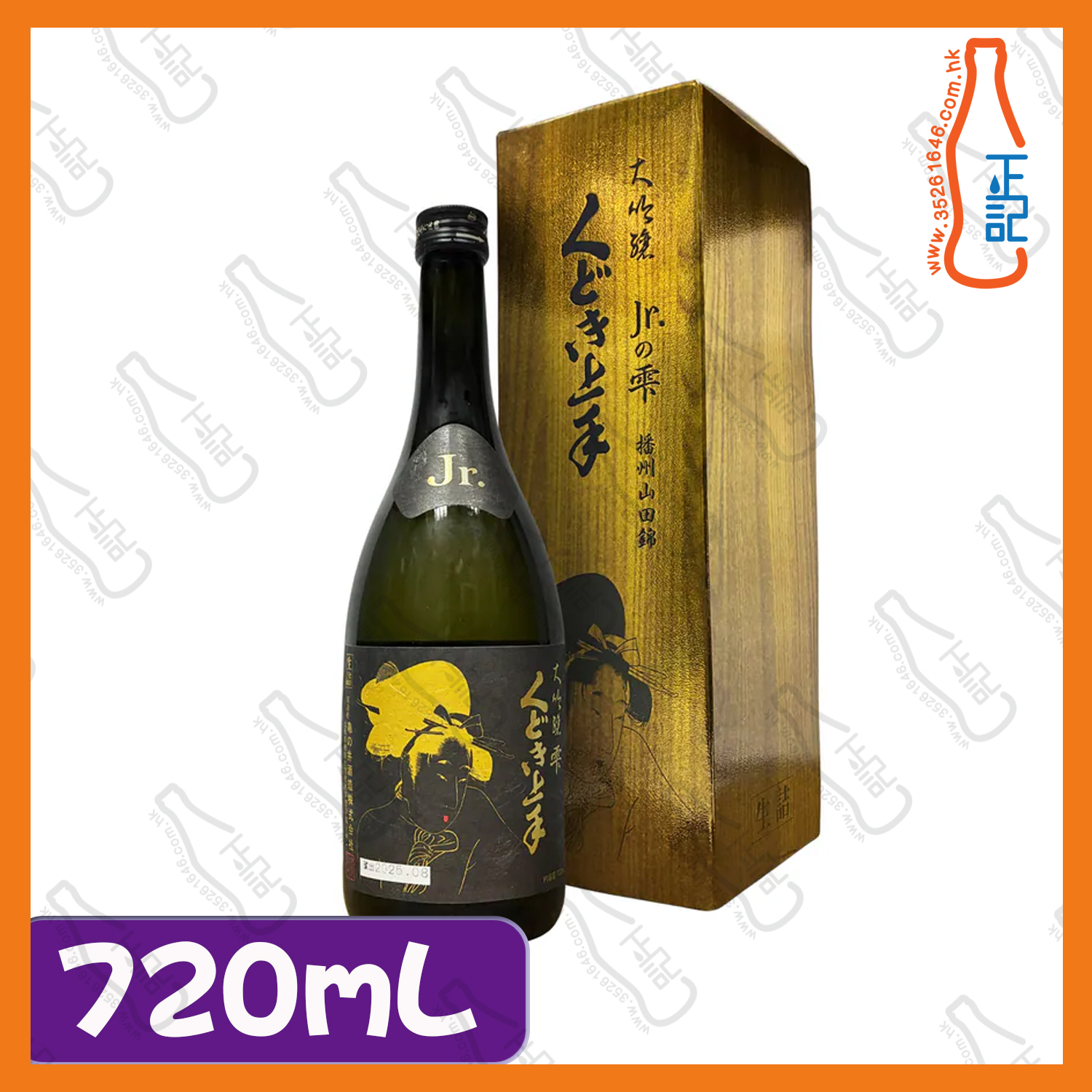 ==くどき上手 Jr.の雫 大吟釀 山田錦 35% 生詰 720ml /  支