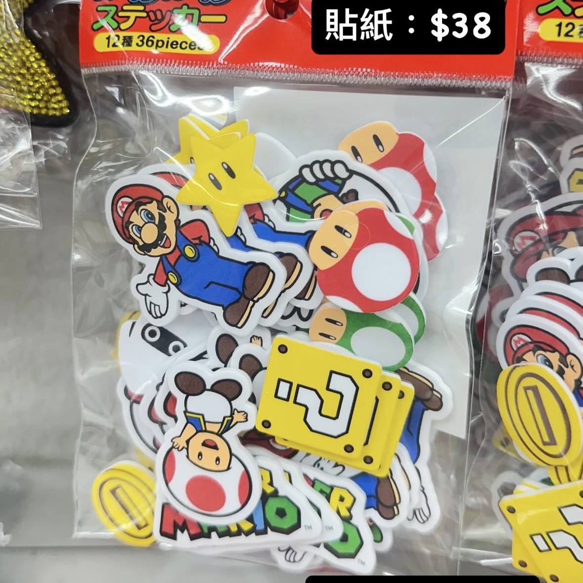 Mario 日本產品代購