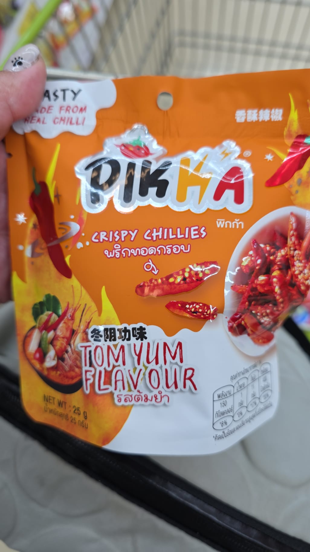 香酥辣椒 冬陰公味