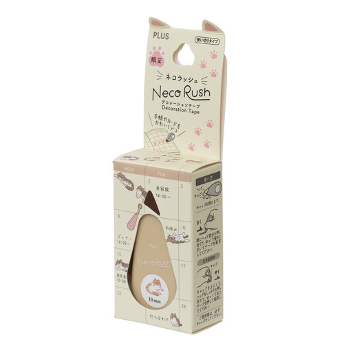 Neco Rush裝飾印（卡其貓）