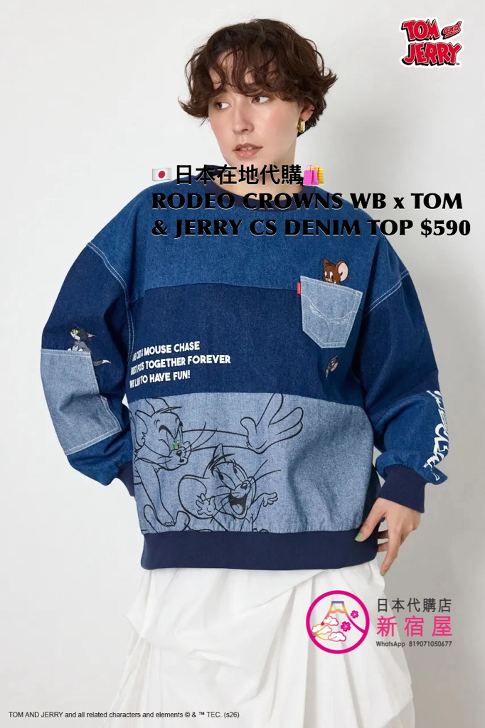 RODEO CROWNS WIDE BOWL x TOM & JERRY CUSTOM DENIM TOP 