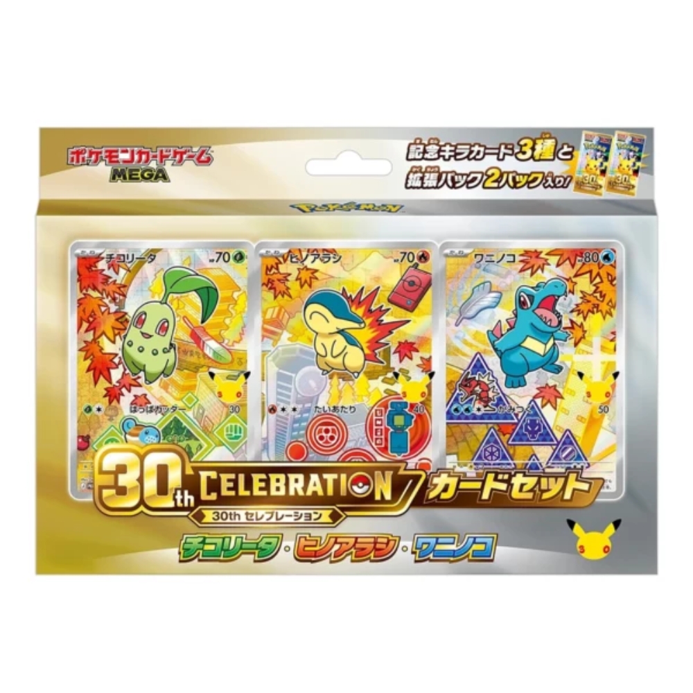 預購 20-22號到貨｜Pokemon寶可夢 -  PTCG 30週年御三家套裝 (共9套 九個世代) 日本版 PTCG 30th CELEBRATION 30週年紀念卡牌套裝「最初的夥伴 First Partner」Japanese