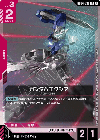 Gundam TCG Card Game - GD04-038 (R) Gundam Exia 
