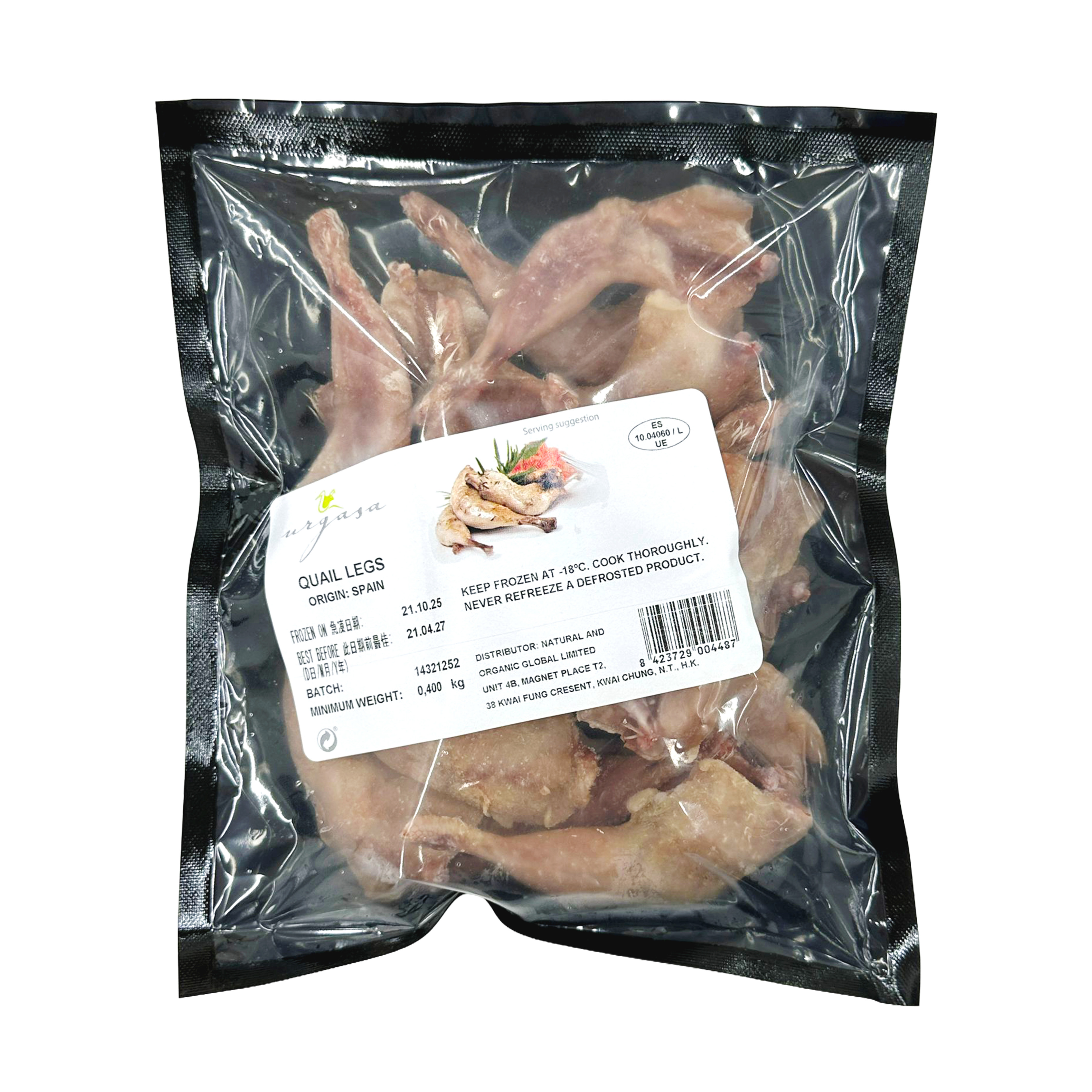 西班牙Urgasa非籠飼鵪鶉脾 (IQF)