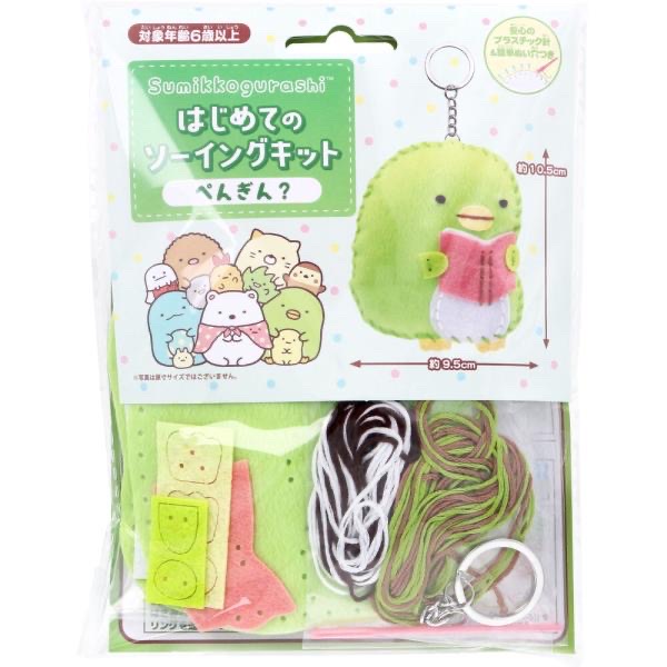 角落生物DIY OM-024326