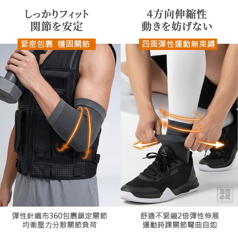 台灣製【涼感石墨烯雙炭兩用式護具】