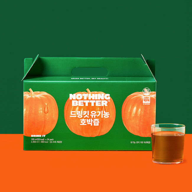 《Pre-Order》NOTHING BETTER 有機南瓜汁 (醫美後/去水腫聖品)｜韓國藥局必買系列