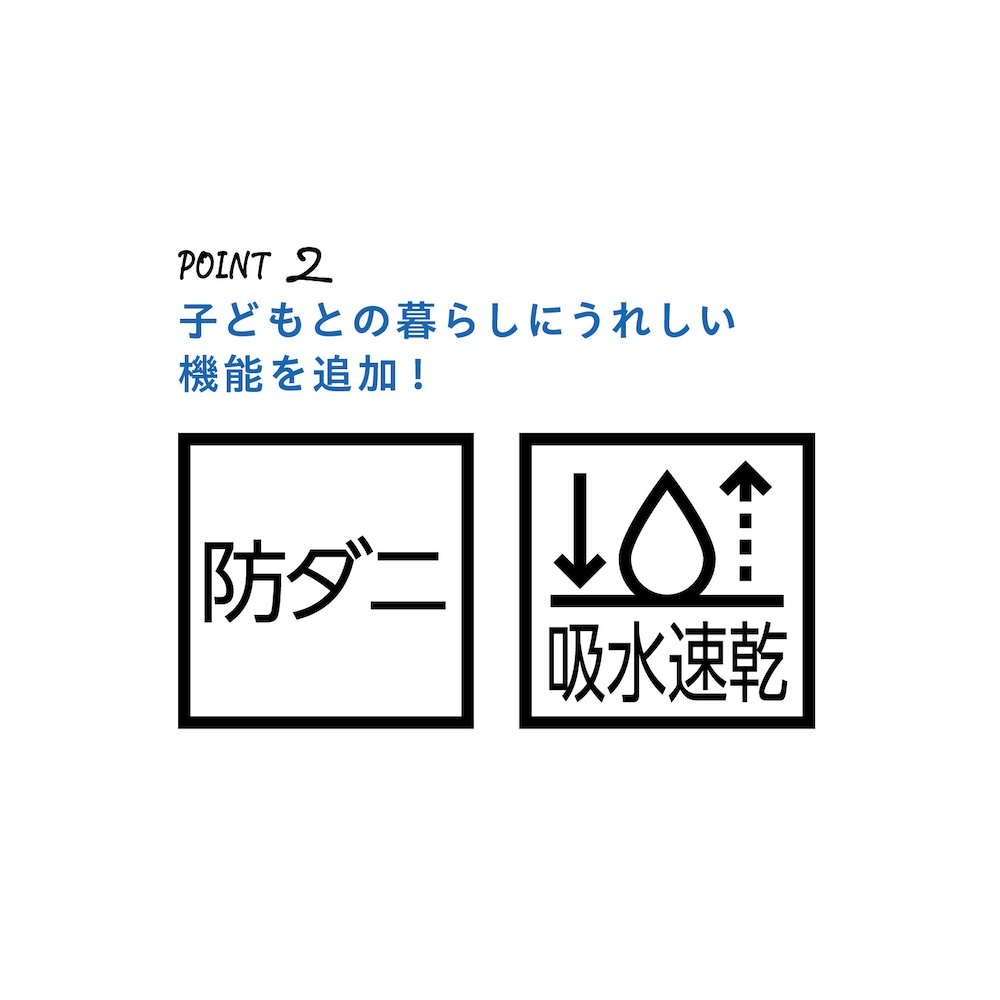 🆕【⭐訂購⭐】 🇯🇵日本直送 「DAYS COOL」接觸涼感 速乾 防塵蟎 床墊［4款選］🌀 [ELGD-0076][260814]