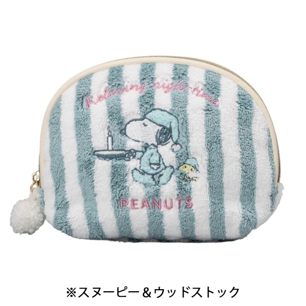 🌸 【預訂】毛毛Tissue Pouch - Snoopy Relaxation Time Series