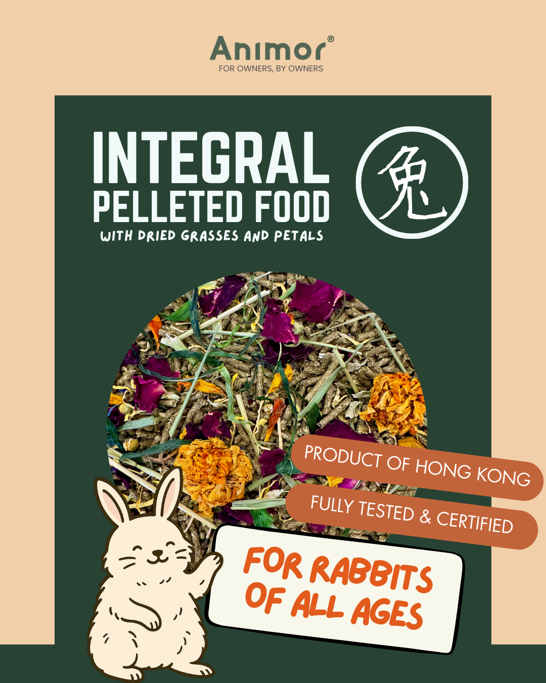 香港 Animor 花語日糧(兔) 2kg