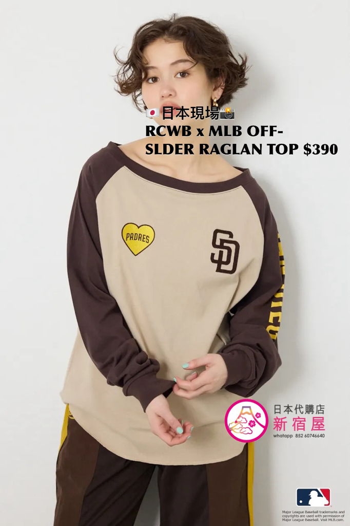 RODEO CROWNS WIDE BOWL x MLB OFF-SHOULDER RAGLAN TOP