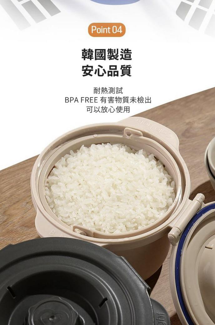 $220個。韓國減醣低卡微波專用料理鍋（奶油色/灰色） 大推給以下族群 ☟