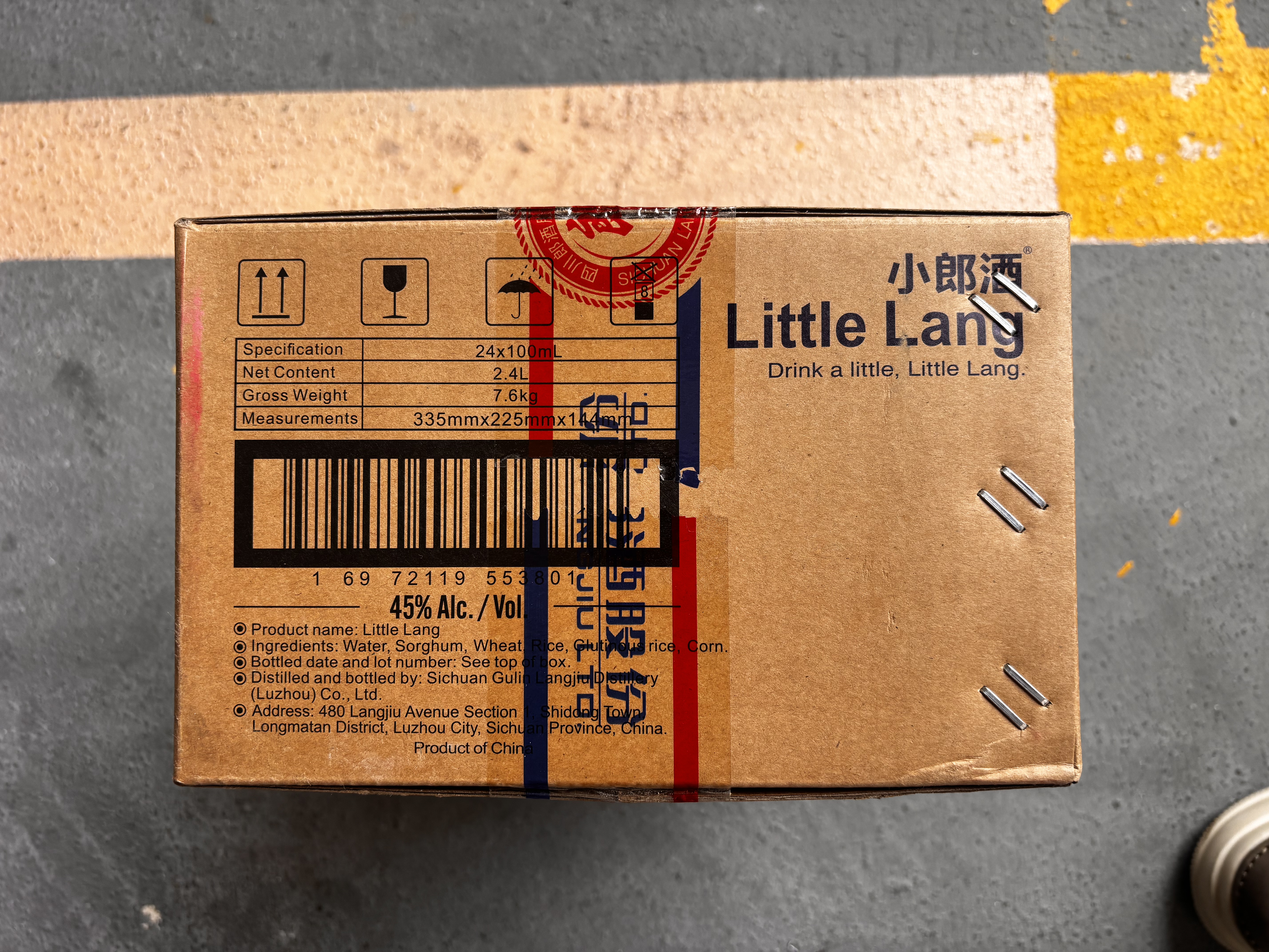 郎酒 小郎酒 熊貓版 (兼香型)  43% 100ml  