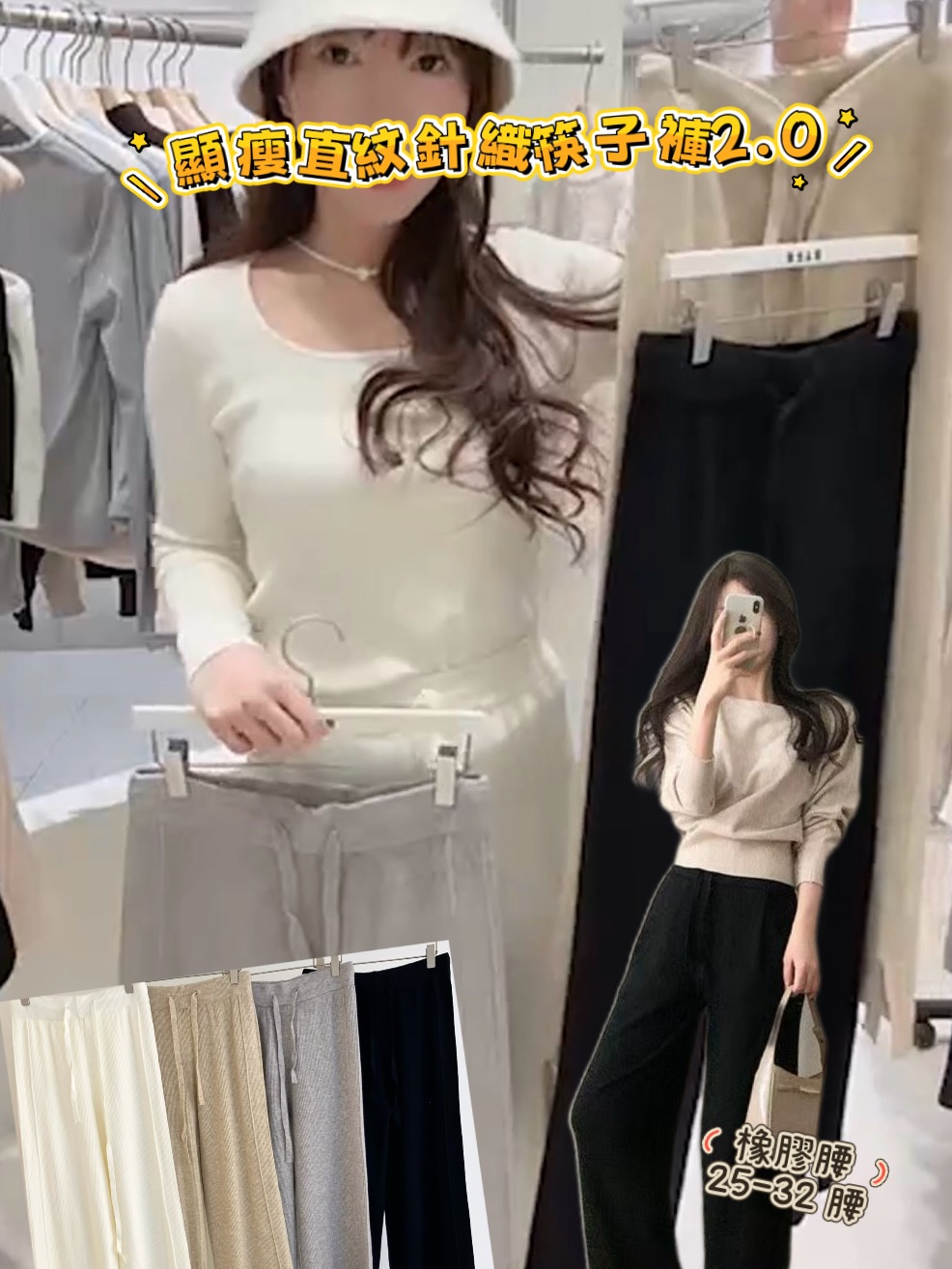 幫大家cap晒直播款🩷🩷22/1 直播重溫🩷🩷超多靚款 直播內款式5 日內下單2 件減$204 件減$406 件減$60