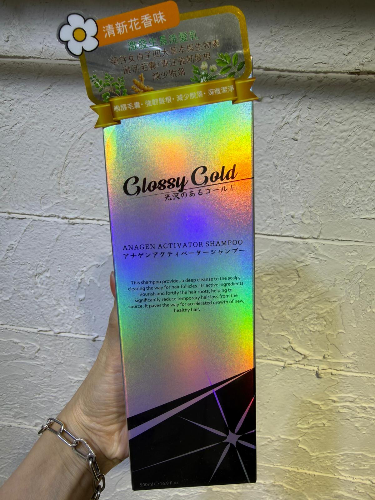 Glossy Gold 生髮激活洗髮乳 500ml - 清新花香 強韌髮根 減少脫落