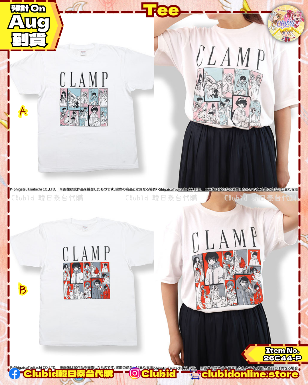《Pre-Order》Tee｜CLAMP FANS SHOP Grand Opening 記念商品 (26C44-P）