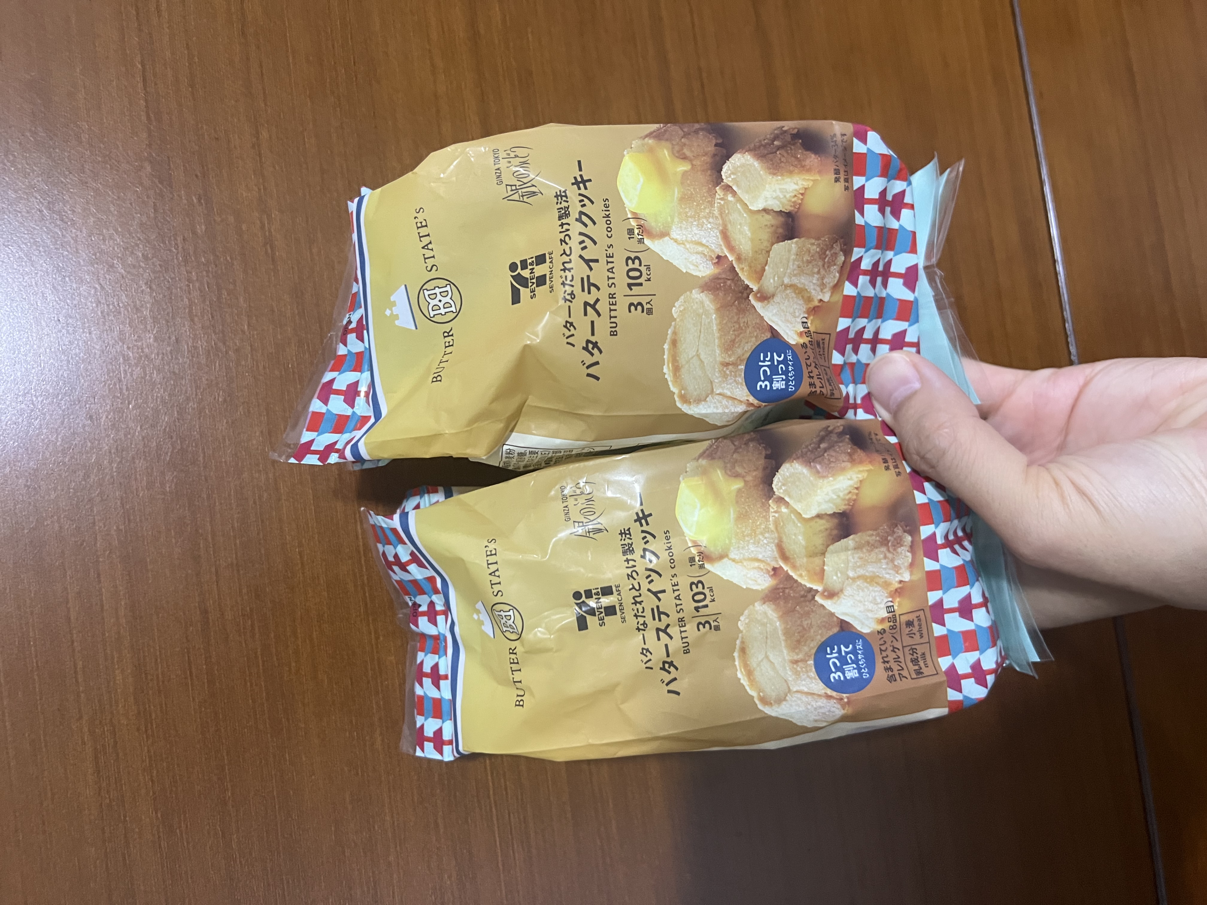 💟現貨💟🇯🇵日本7-11 x 銀のぶどう 富士山形牛油曲奇