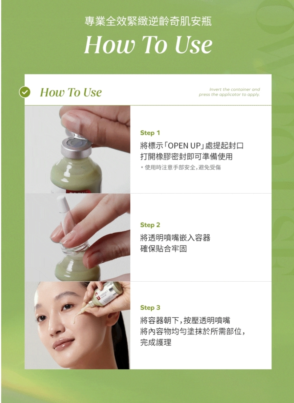 ​​現貨💜 SAM'U SAMU PDRN 麗珠蘭 SAM'U專業全效緊緻逆齡奇肌安瓶 PDRN專業全效緊緻逆齡奇肌安瓶 專業全效緊緻逆齡奇肌安瓶 SAM'U專業全效緊緻逆齡奇肌精華 SAM'U緊緻逆齡安瓶 😃韓國日本💜