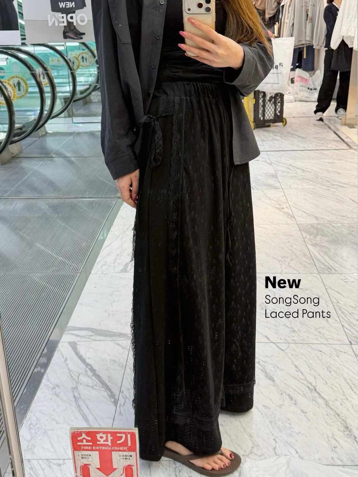 (2026FW) 81MARKET - PANTS