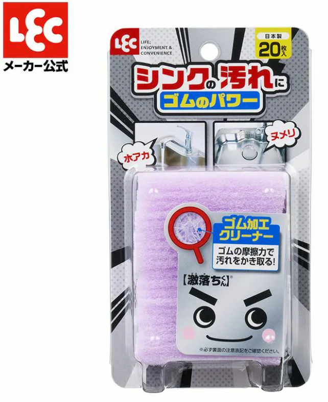 K00549 / LEC 水槽清潔海綿-20片