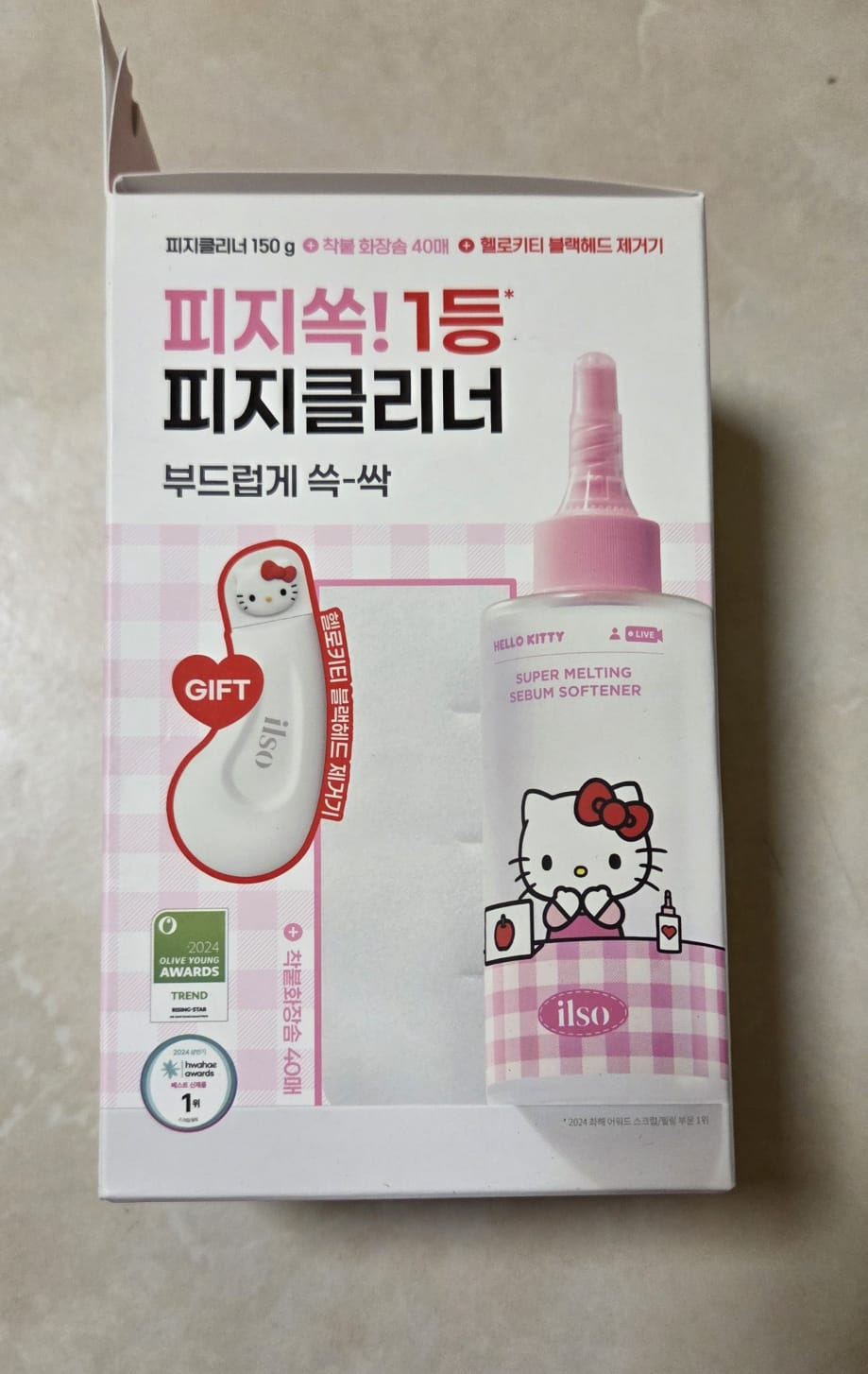  “Ilso x Hello Kitty 限量特別版黑頭粉刺溶解收毛孔超級控油導出液套裝（含黑頭去除工具）