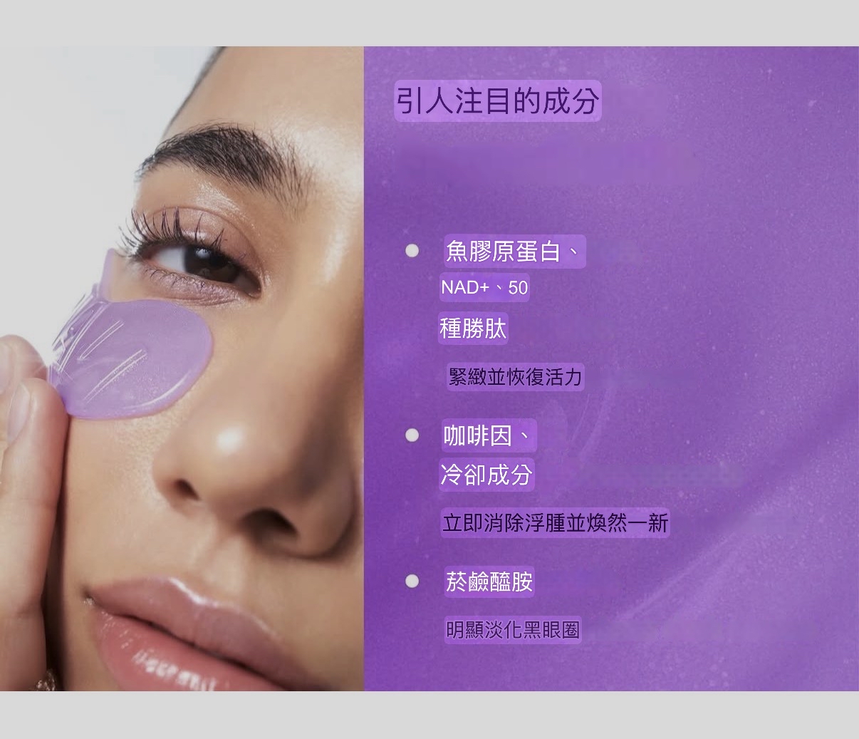 numbuzin No.9 NAD+ 果凍眼膜5對