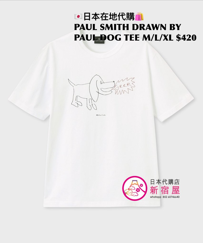 PAUL SMITH DRAWN BY DOG TEE