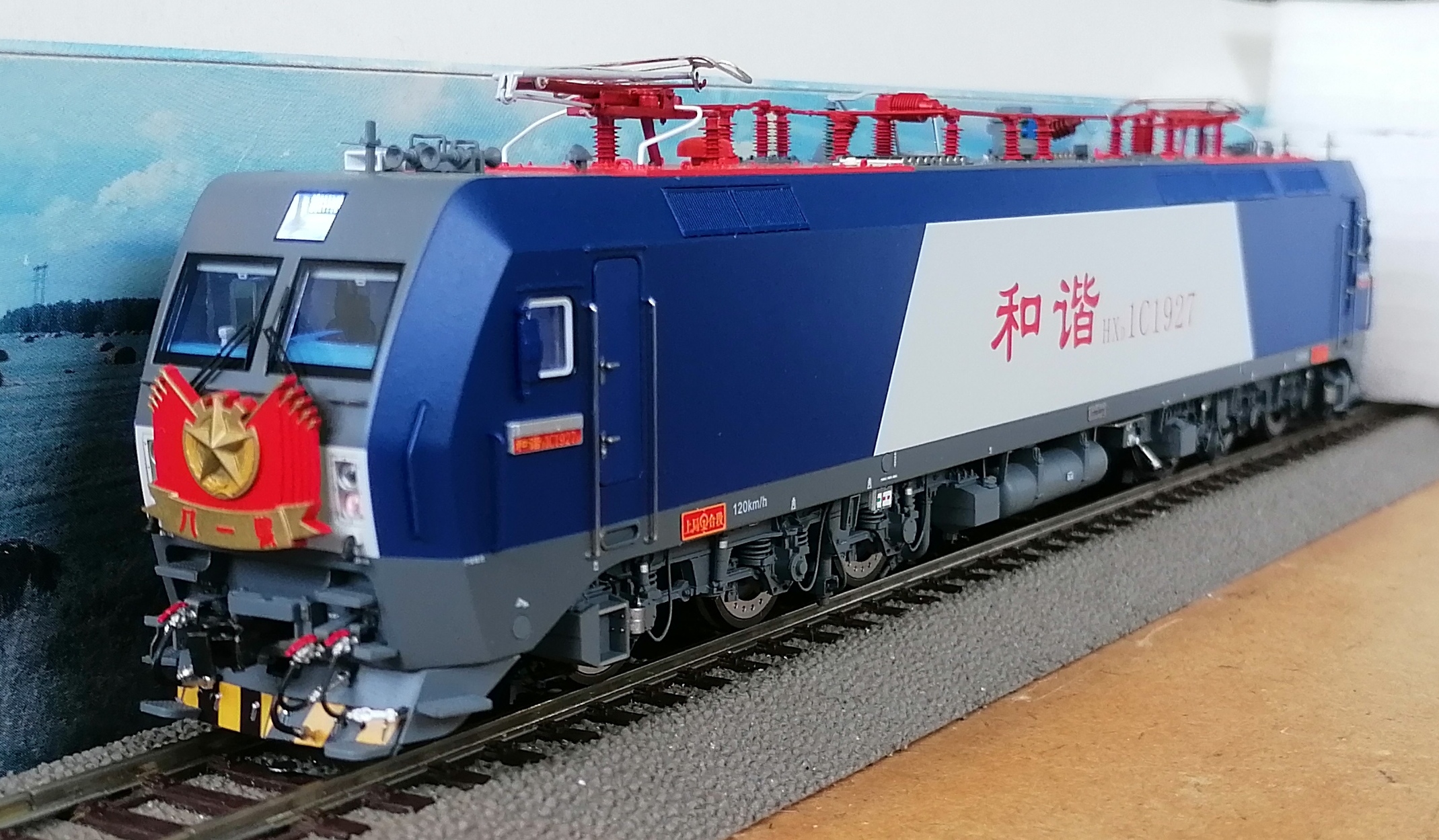 中车长鸣HO比例仿真火车模型 HXD1C 电力机车#1927（八一）(數碼音效版）