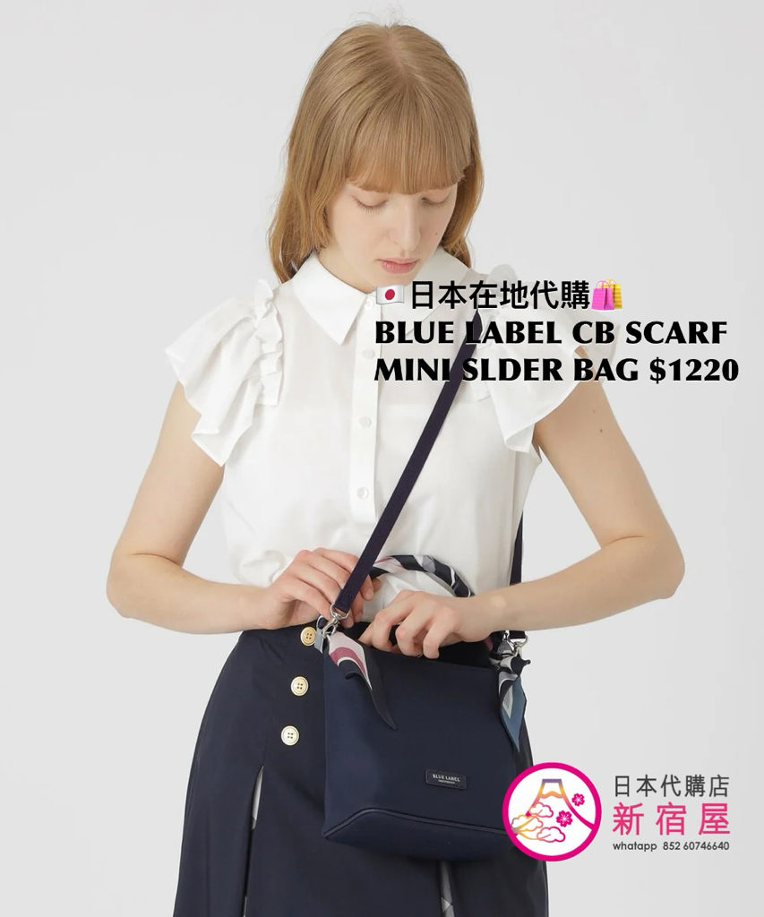 BLUE LABEL CB SCARF MINI SHOULDER BAG