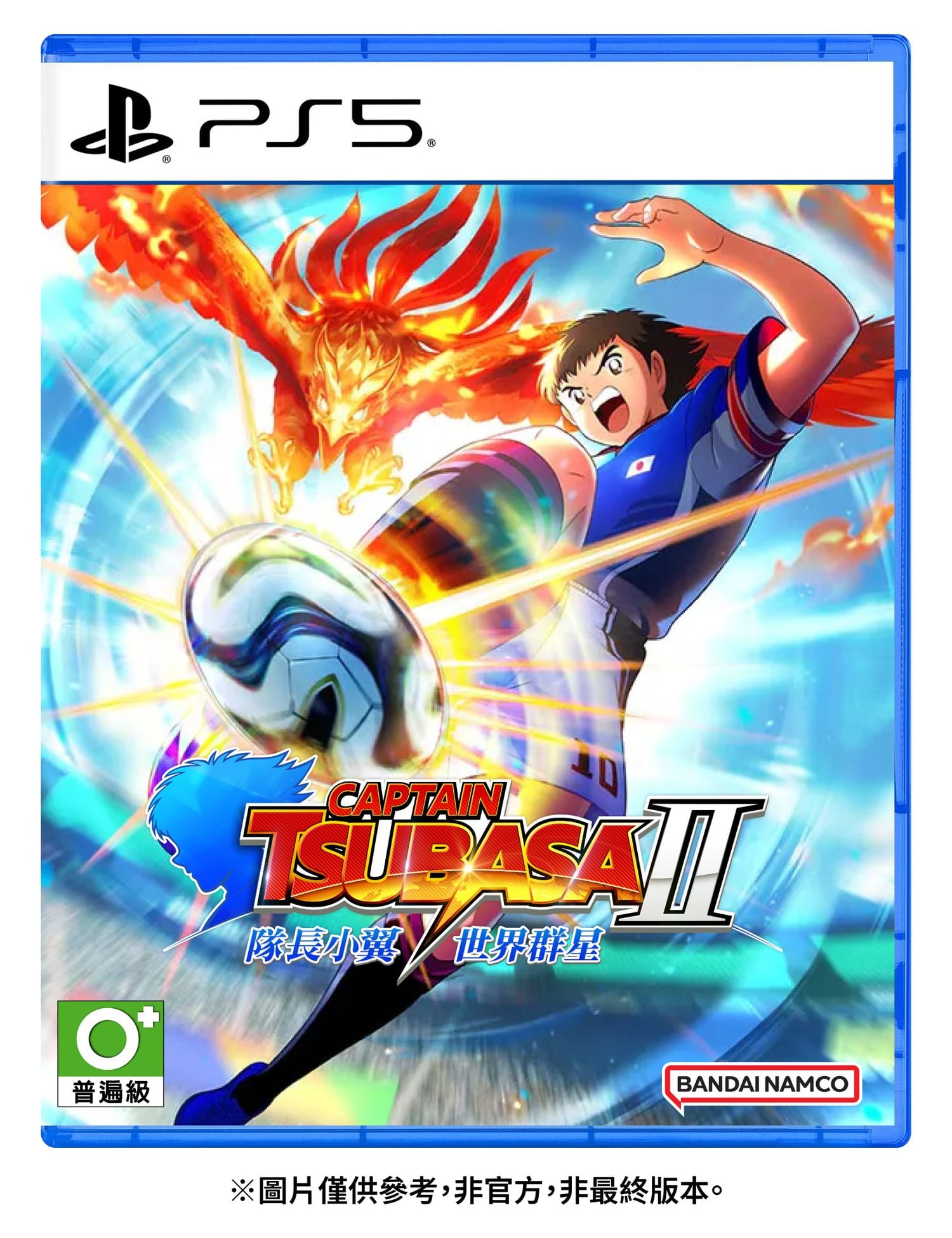(預訂訂金 $100) (總價 $365) (行版) PS5 足球小將 隊長小翼 2 世界群星 (中英日文字幕) P5 CAPTAIN TSUBASA 