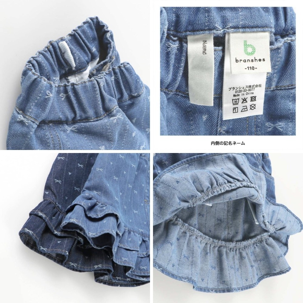 🆕【⭐訂購⭐】🌀 🇯🇵 日本直送🇯🇵 緞帶圖案 雙層荷葉邊下擺 提花牛仔裙［2款選］🌀 [ELDA-0239][260526]