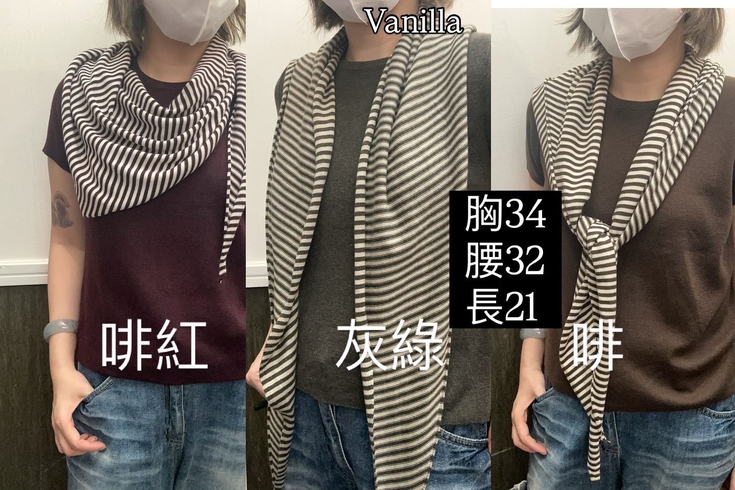 🇰🇷韓國🇰🇷超彈性針織套裝