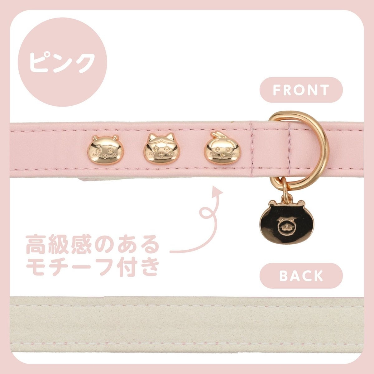 🌸 【預訂】Chiikawa 小型犬用 狗帶(合皮)