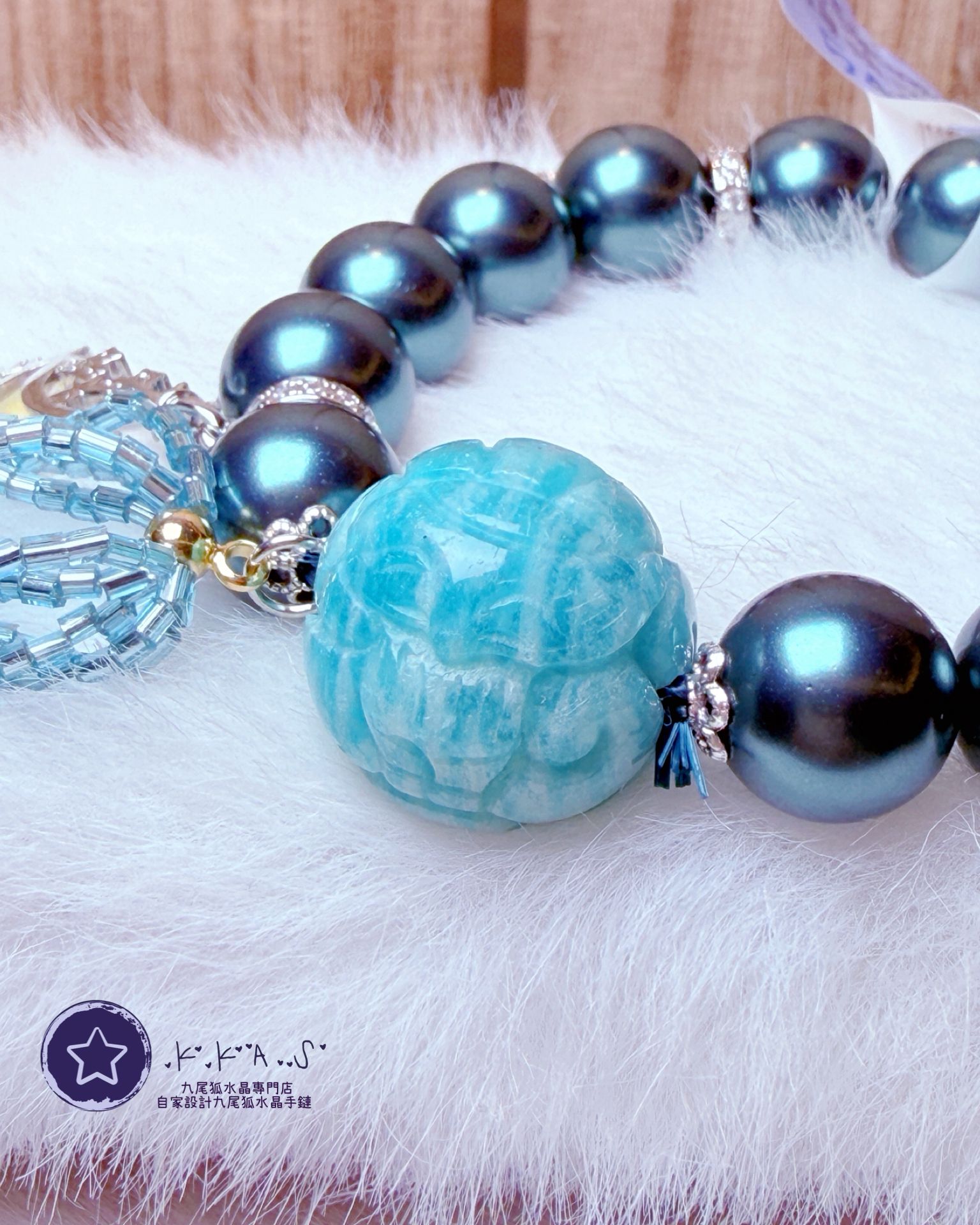 K00237 天河石 狐球 自家設計手鏈
