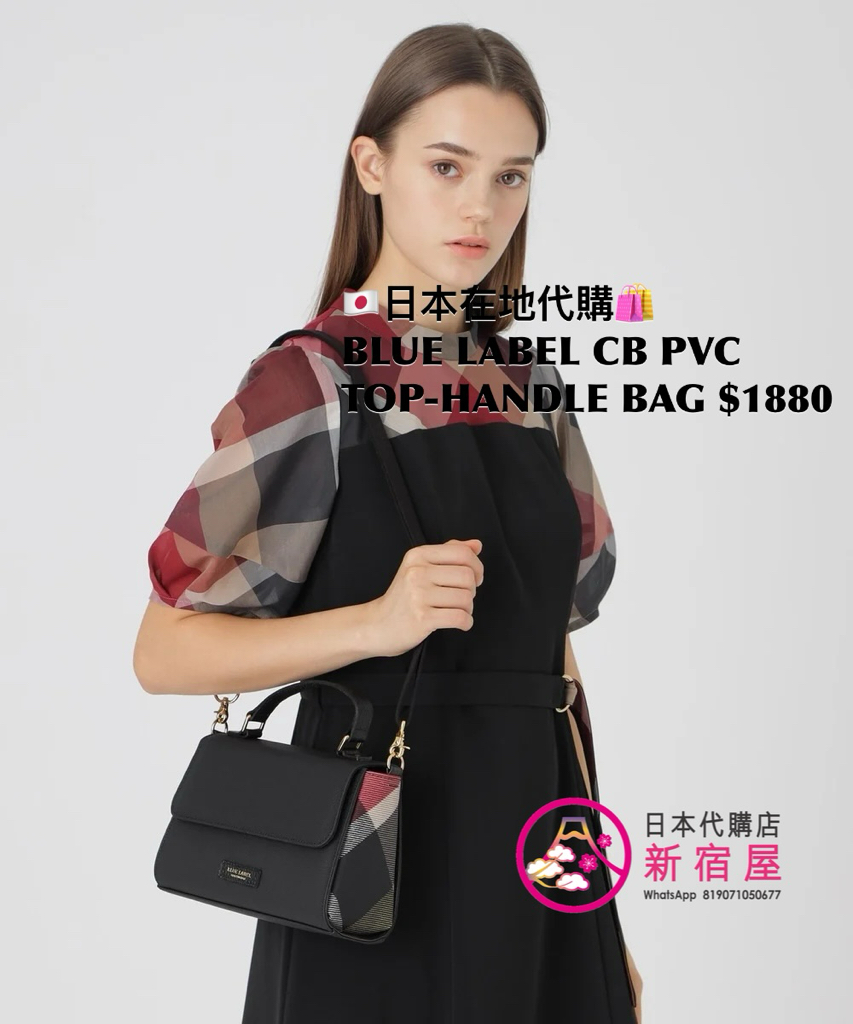 BLUE LABEL CB PVC TOP-HANDLE BAG