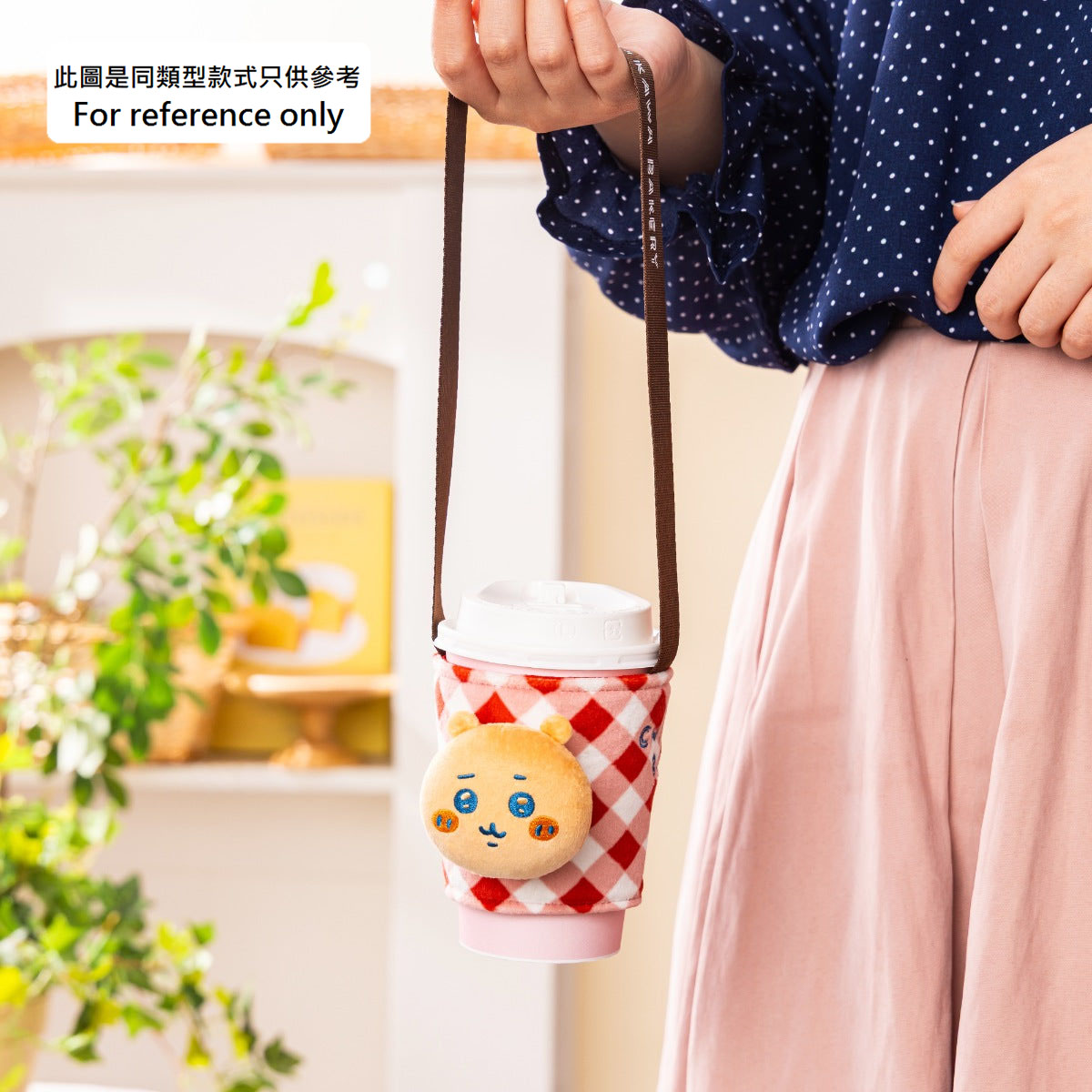 現貨｜Chiikawa ちいかわ 小八 Hachiware 日版 手提飲品杯套 (405603)