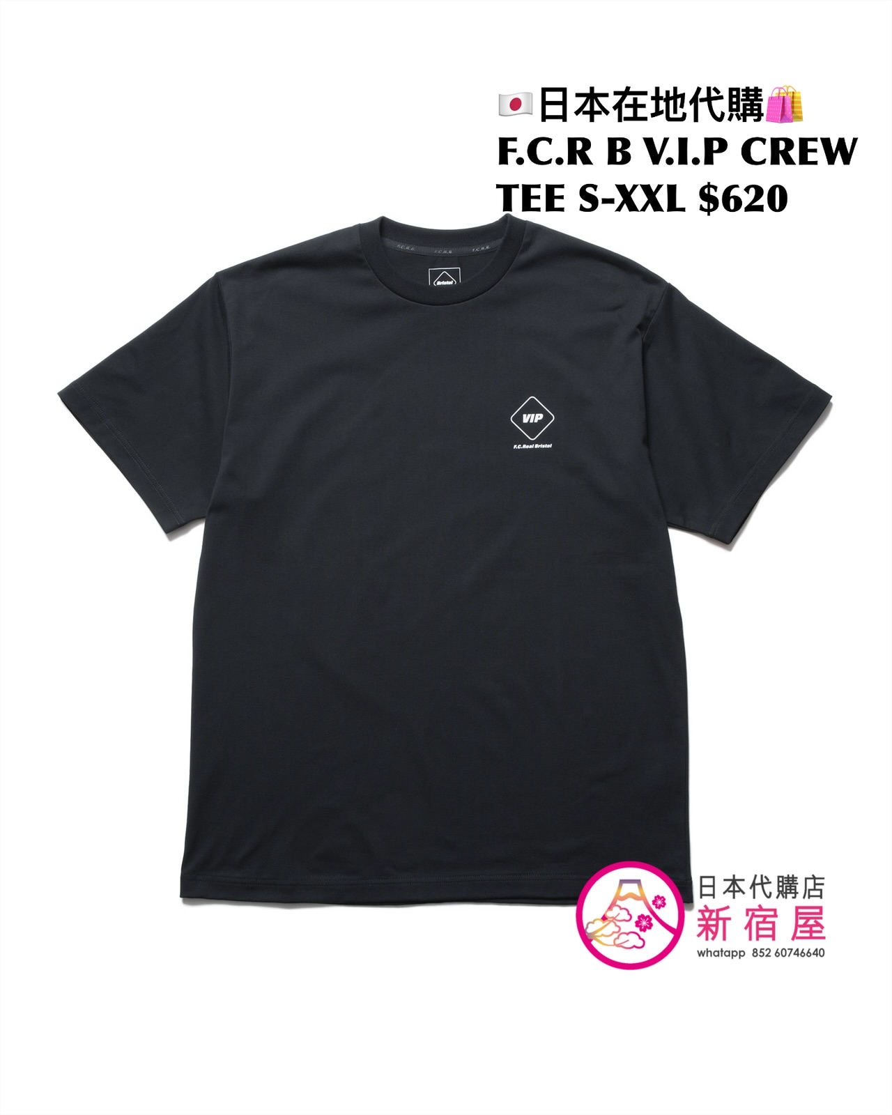 F.C.REAL BRISTOL V.I.P CREW TEE/ SECURITY TEE